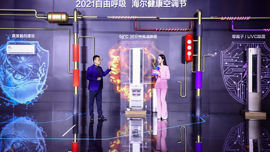 攜手共進，乘風破浪—海爾健康空調節山東戰役啟航