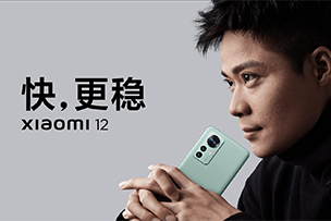 華途傳媒 | 小米12發布，詮釋高端的魅力！